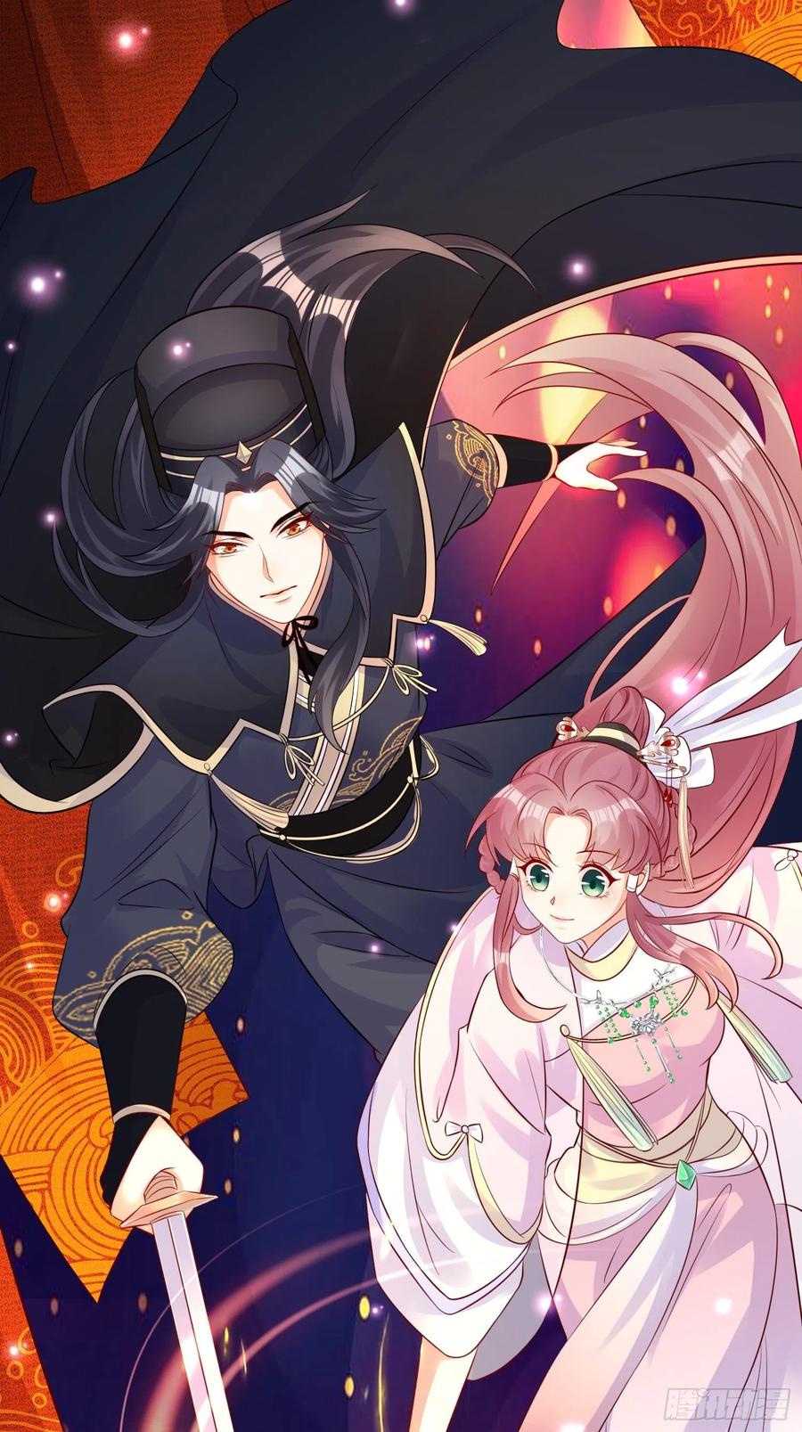 《皇城第一偶像天团》18潇王大秀琴艺 第2页