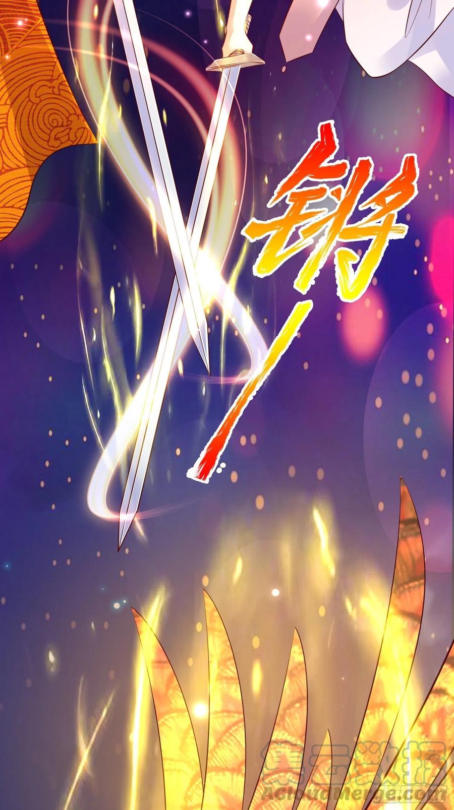 《皇城第一偶像天团》18潇王大秀琴艺 第3页