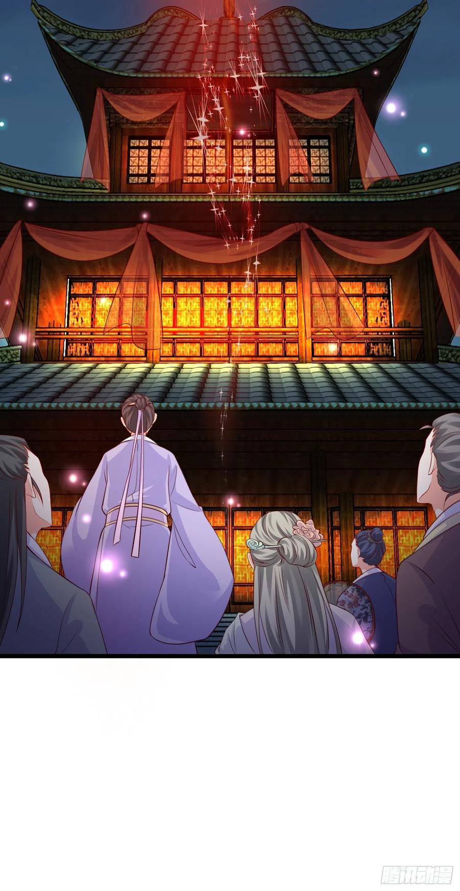 《皇城第一偶像天团》18潇王大秀琴艺 第6页