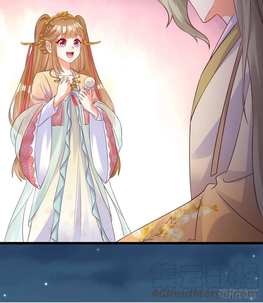 《皇城第一偶像天团》18潇王大秀琴艺 第9页