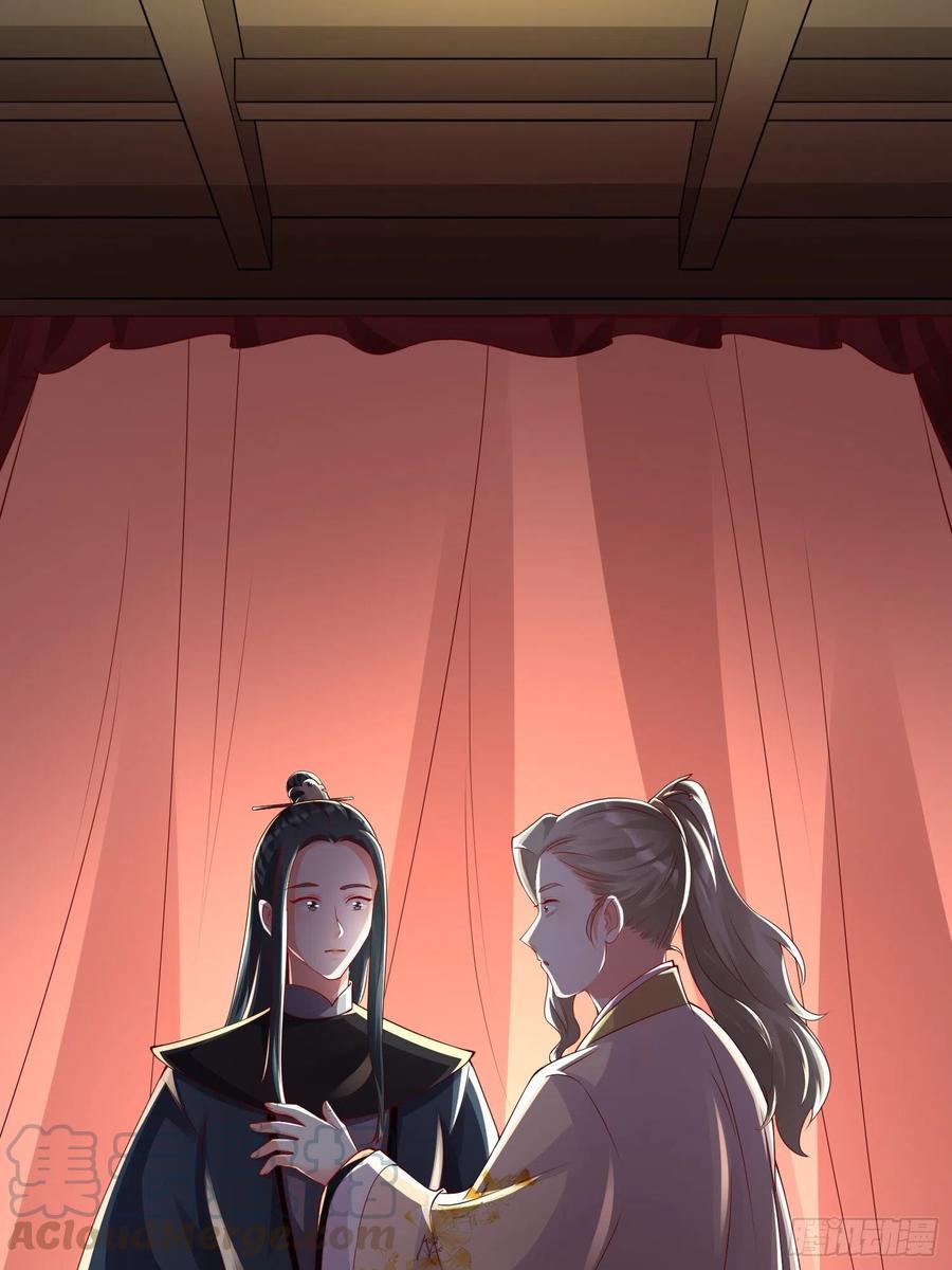 《皇城第一偶像天团》17皇城第一天团音乐会开始了！ 第15页