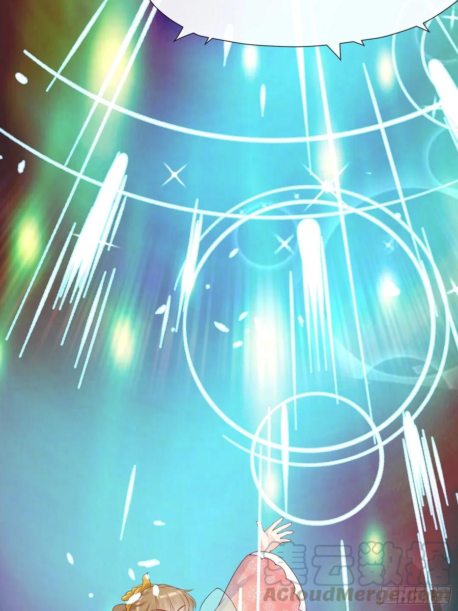 《皇城第一偶像天团》17皇城第一天团音乐会开始了！ 第19页