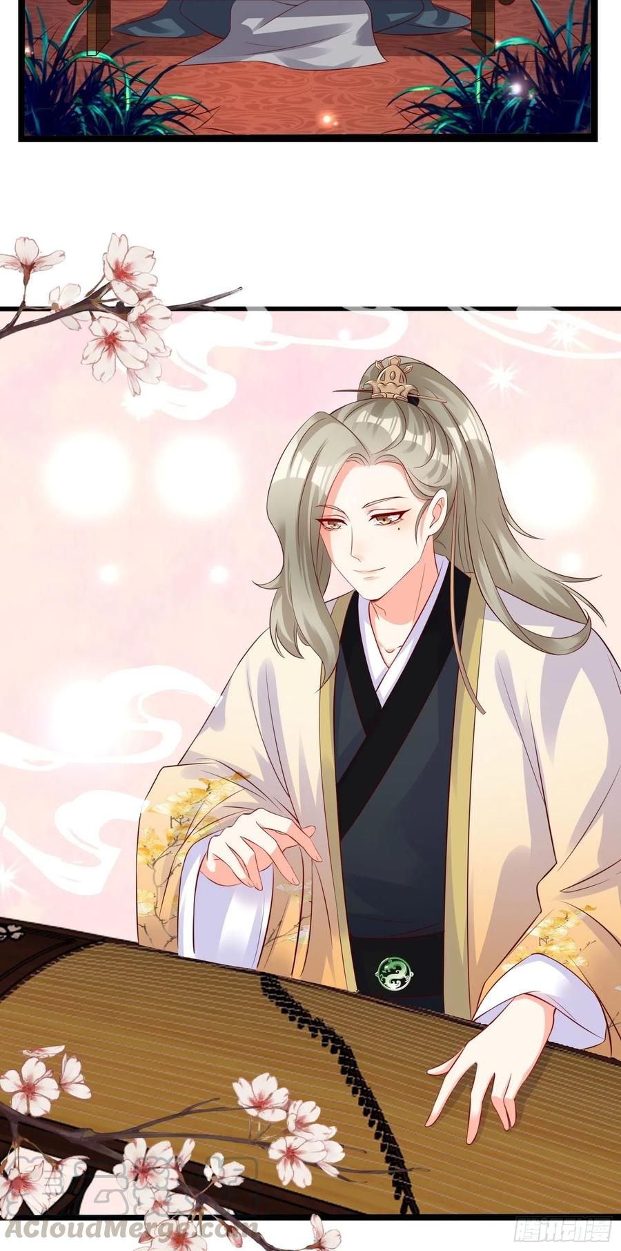 《皇城第一偶像天团》17皇城第一天团音乐会开始了！ 第25页