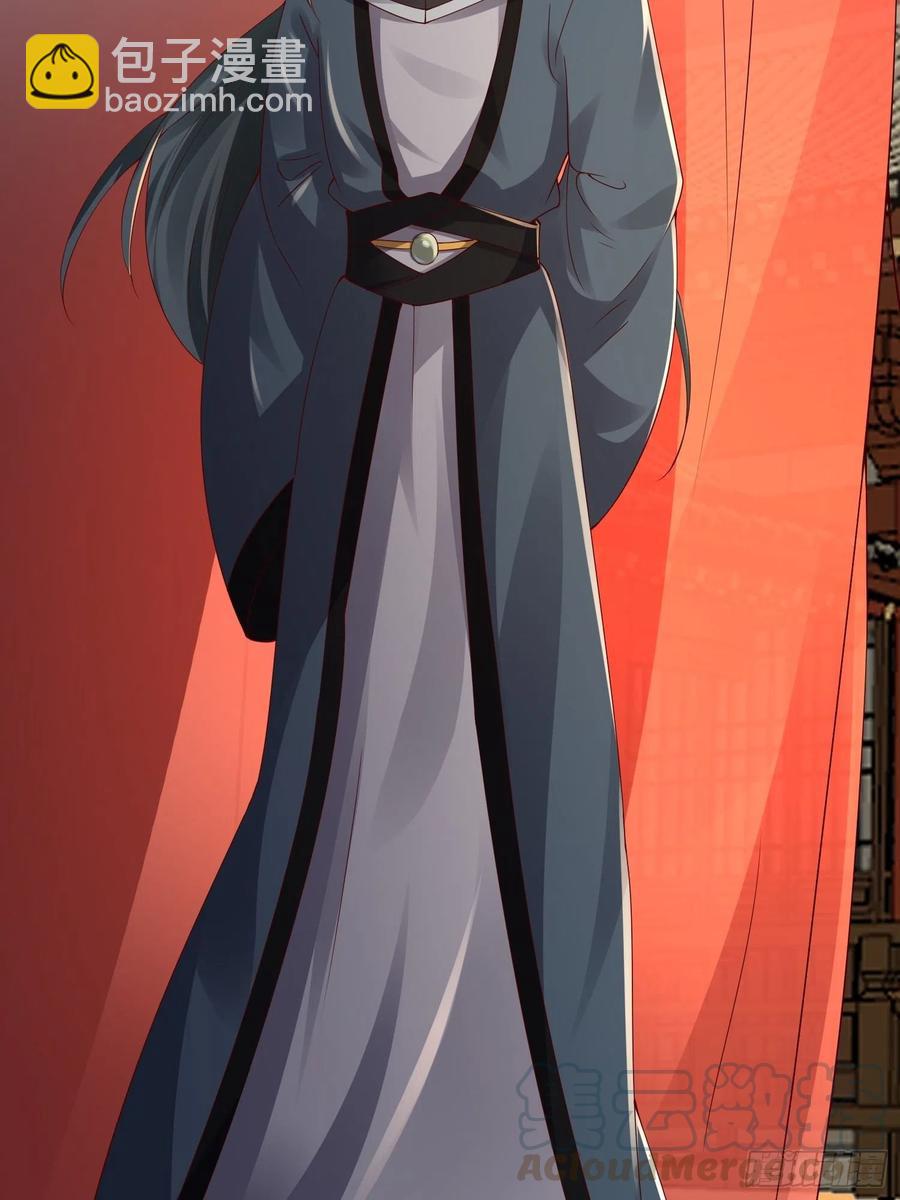 《皇城第一偶像天团》17皇城第一天团音乐会开始了！ 第7页