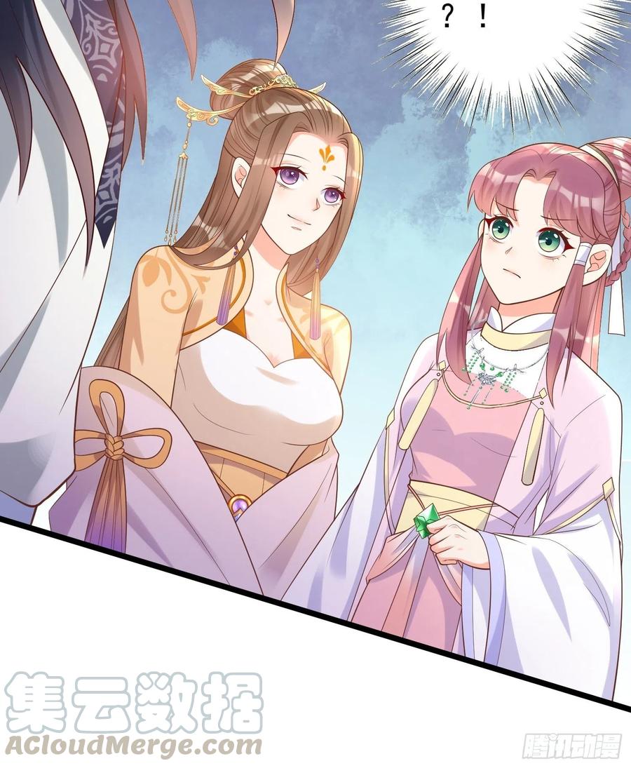《皇城第一偶像天团》21长公主百里宁 第19页
