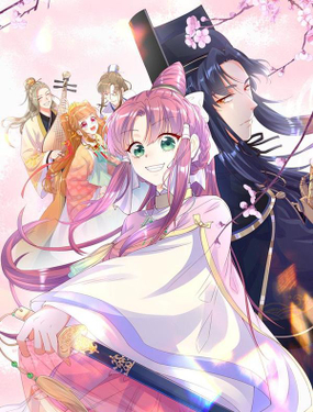 《皇城第一偶像天团》漫画封面图 - tl漫画