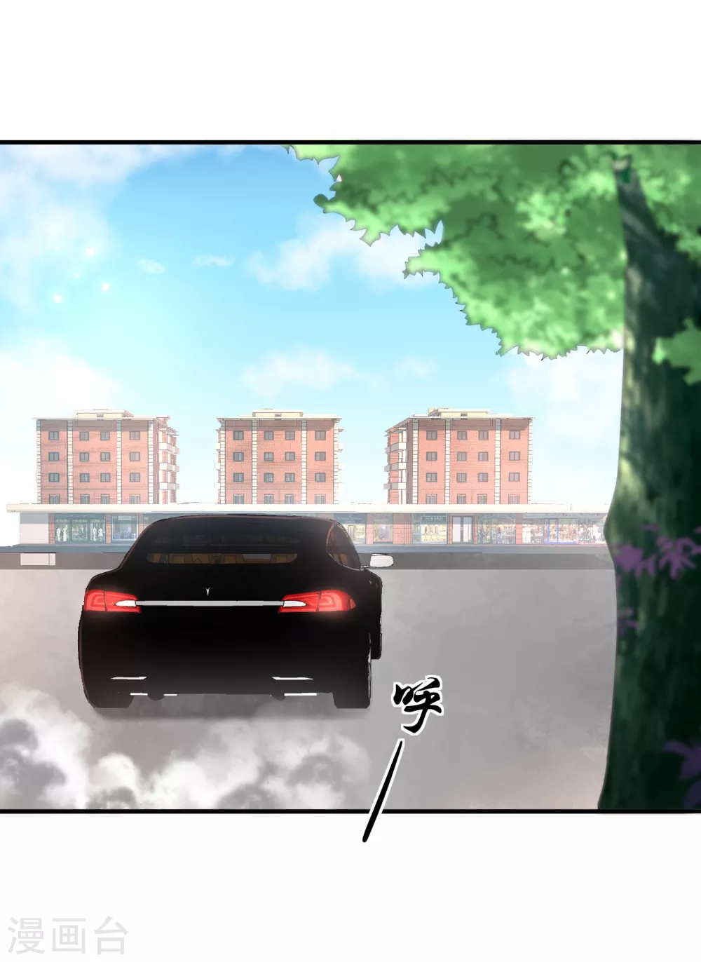 《撒旦总裁，别爱我》第14话 姐妹情深 第4页