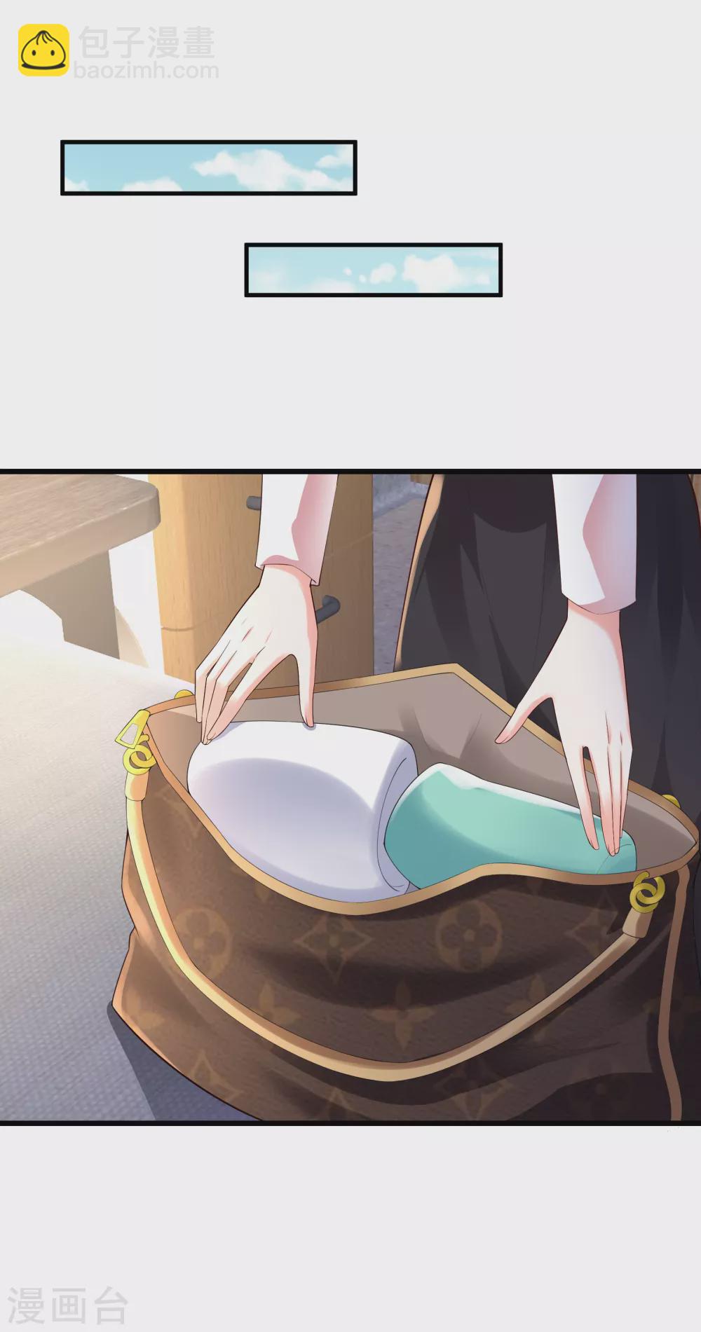 《撒旦总裁，别爱我》第18话 不如，乔总代劳？ 第19页