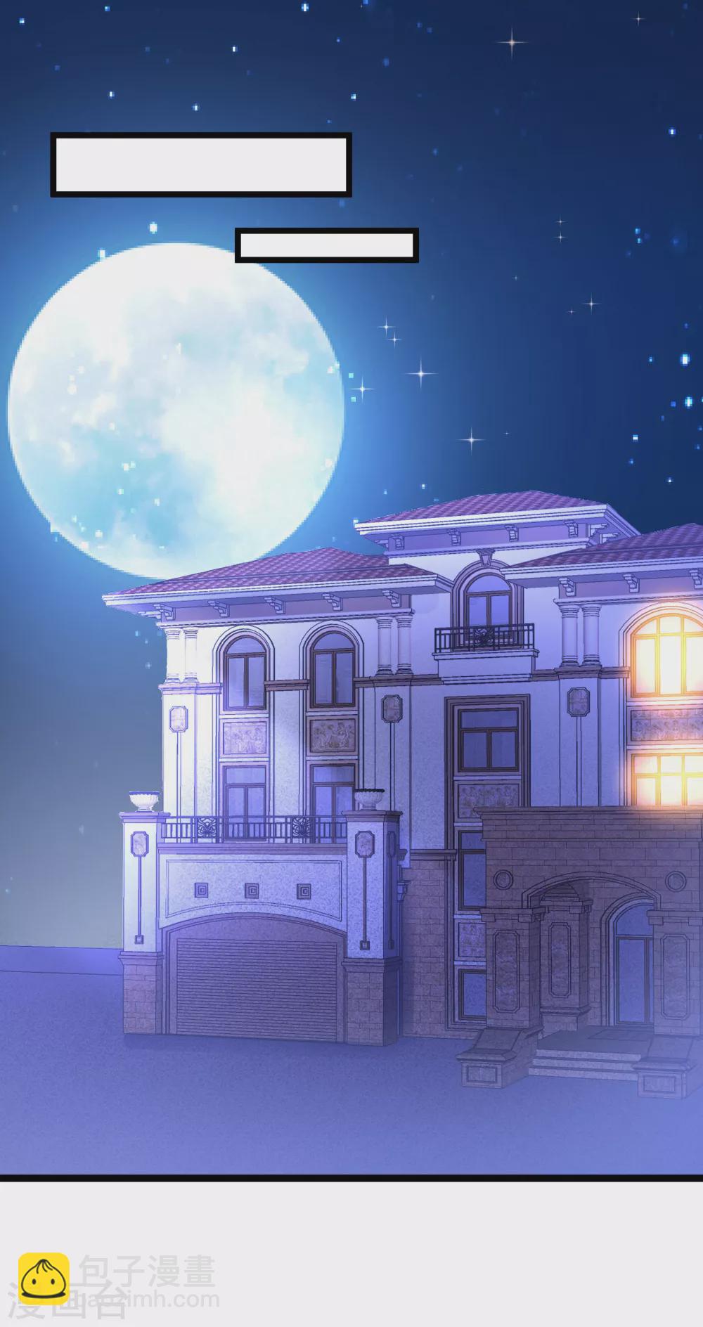 《撒旦总裁，别爱我》第32话 你，不是第一次？ 第5页
