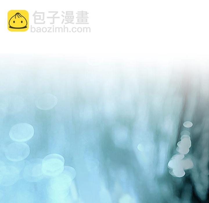 《TWO MEN共存》第 3 话 第27页