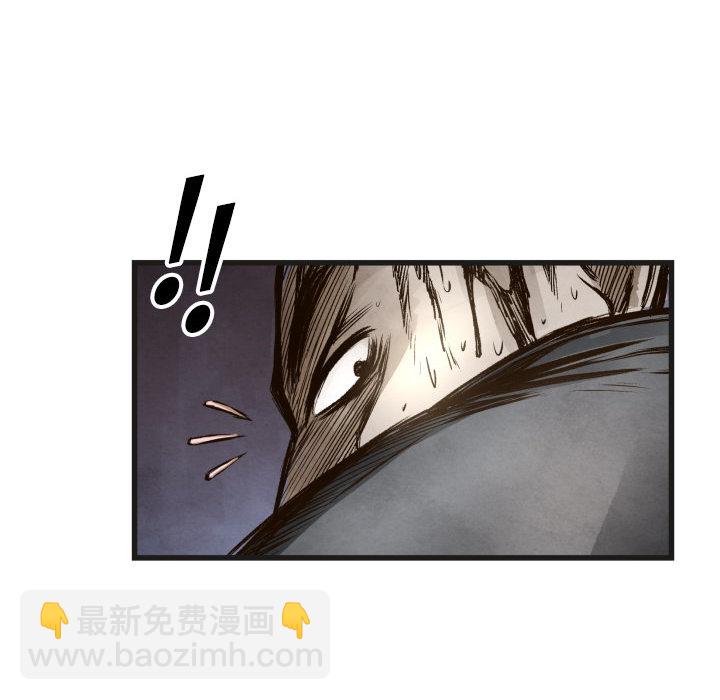 《TWO MEN共存》第 1 话 第38页