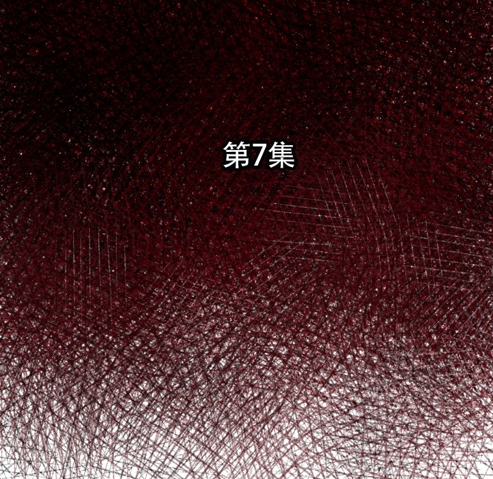 《TWO MEN共存》第 7 话 第44页