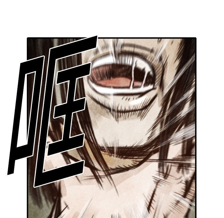 《TWO MEN共存》第 6 话 第50页
