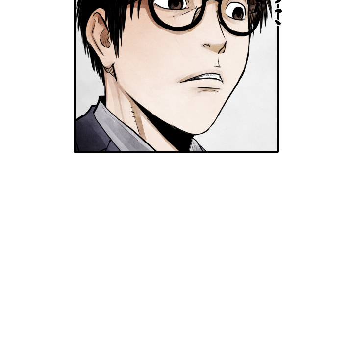 《TWO MEN共存》第 11 话 第26页