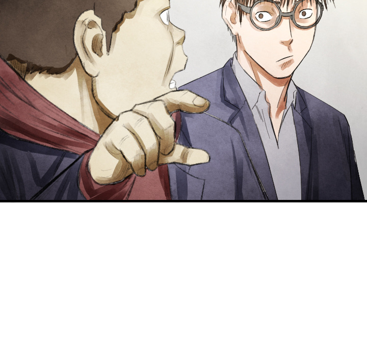 《TWO MEN共存》第 13 话 第15页