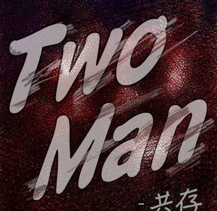 《TWO MEN共存》第 20 话 第5页