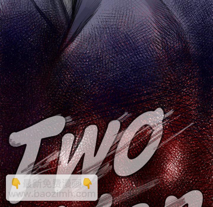 《TWO MEN共存》第 17 话 第14页