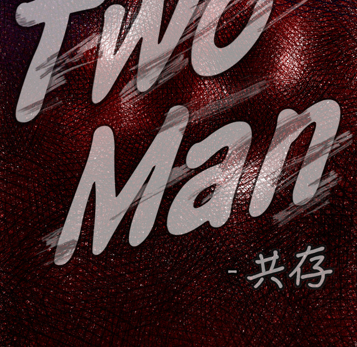 《TWO MEN共存》第 18 话 第14页