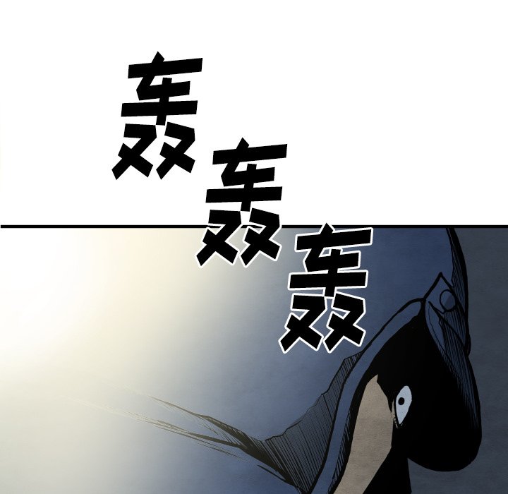 《TWO MEN共存》第 27 话 第40页