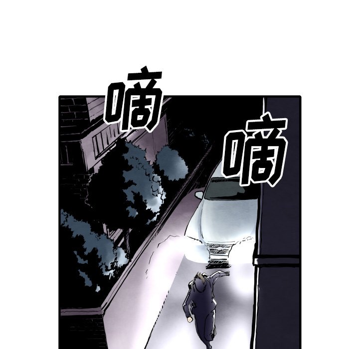 《TWO MEN共存》第 28 话 第37页