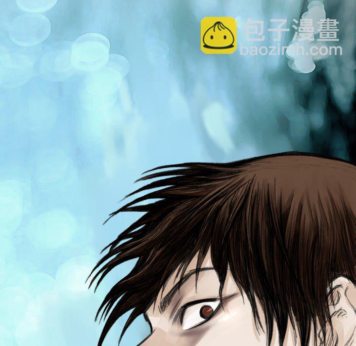 《TWO MEN共存》第 32 话 第12页