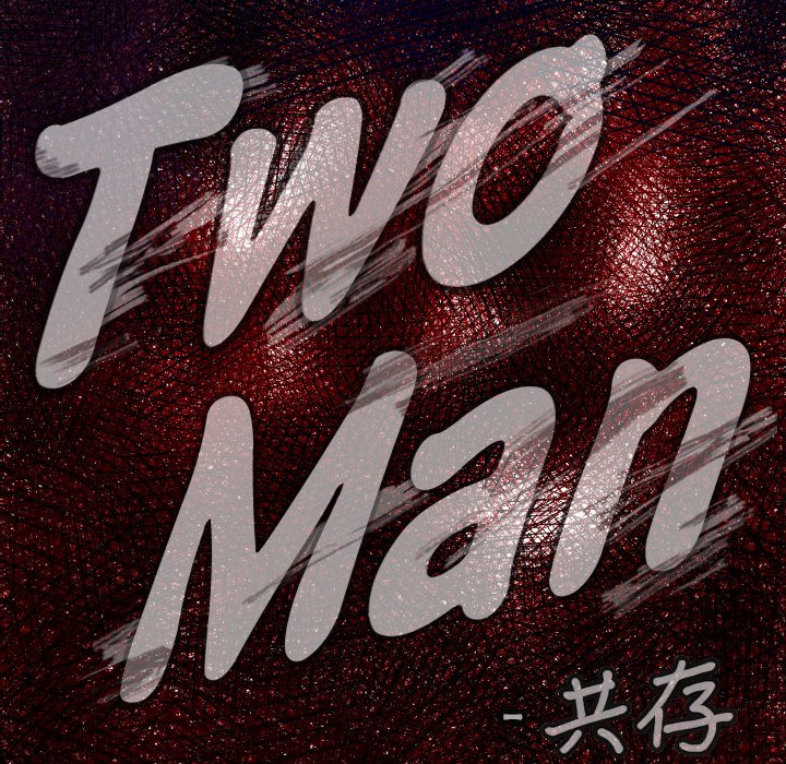 《TWO MEN共存》第 29 话 第5页