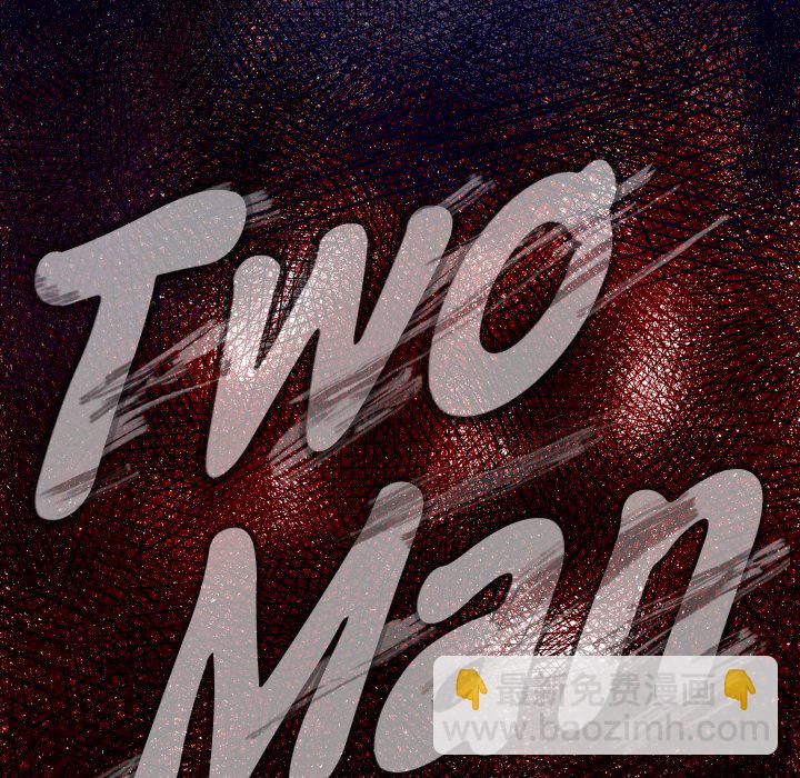 《TWO MEN共存》第 36 话 第30页
