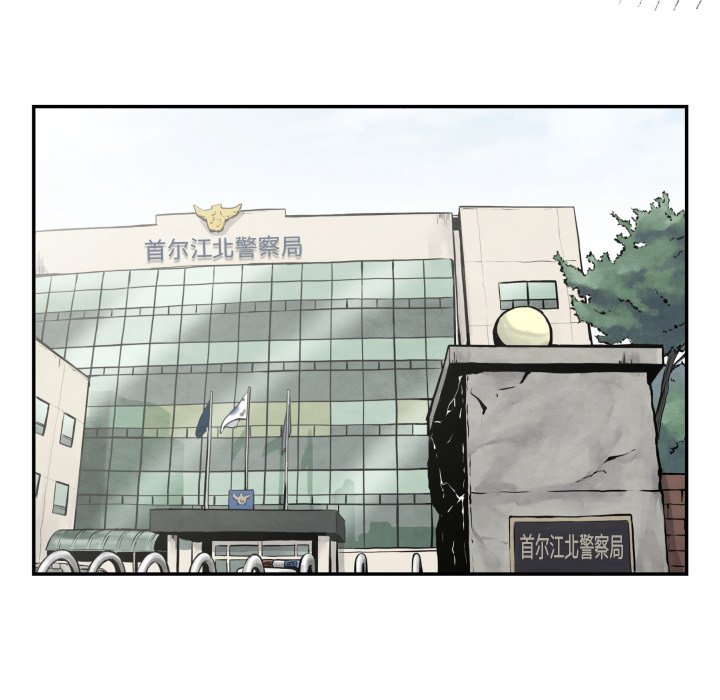 《TWO MEN共存》第 36 话 第33页