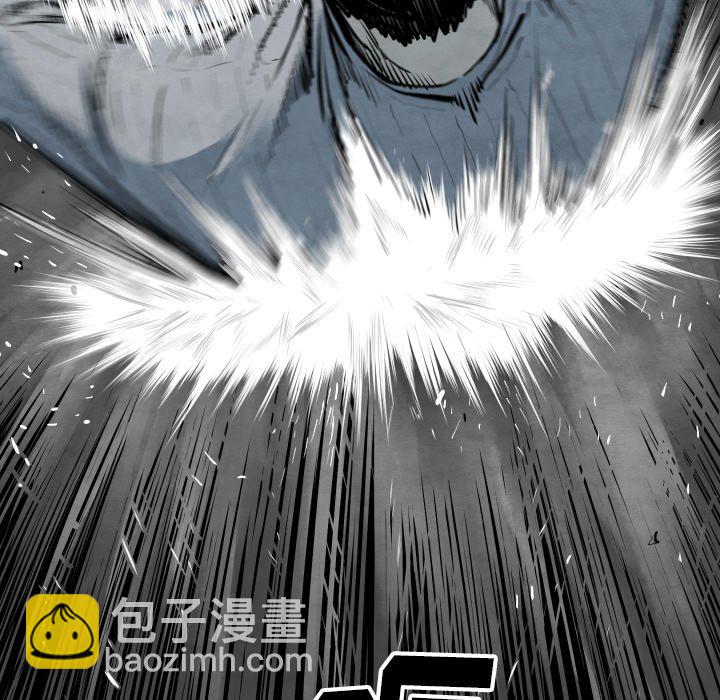 《TWO MEN共存》第 34 话 第13页