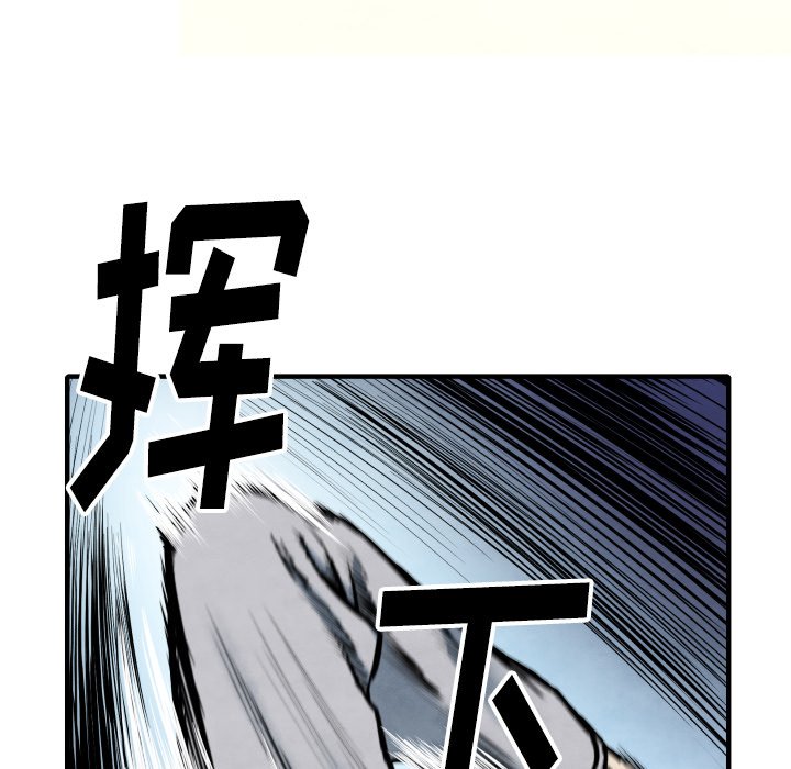 《TWO MEN共存》第 34 话 第31页