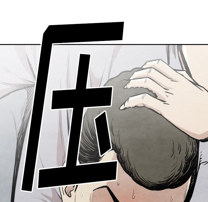 《TWO MEN共存》第 34 话 第42页