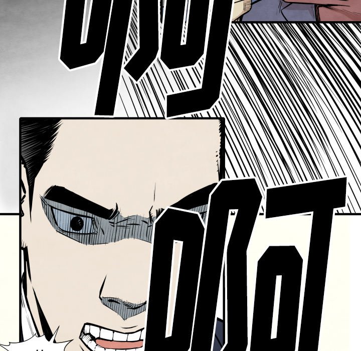 《TWO MEN共存》第 34 话 第5页
