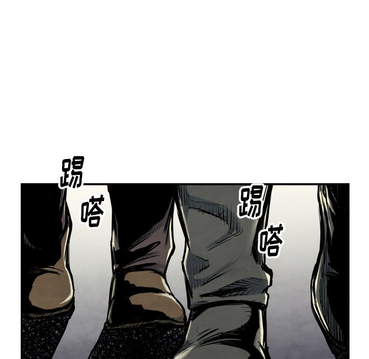 《TWO MEN共存》第 40 话 第27页