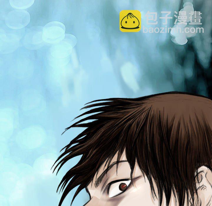 《TWO MEN共存》第 37 话 第14页