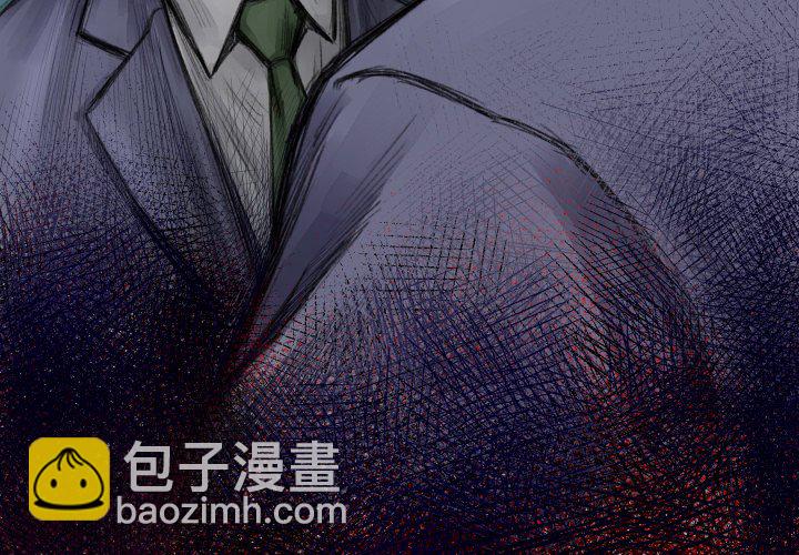 《TWO MEN共存》第 39 话 第4页