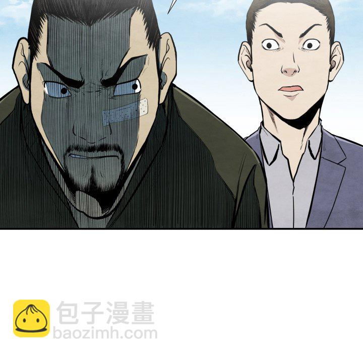 《TWO MEN共存》第 38 话 第31页