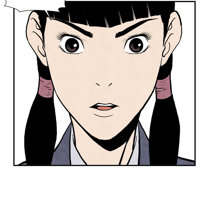 《TWO MEN共存》第 44 话 第43页