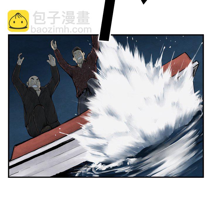 《TWO MEN共存》第 42 话 第35页