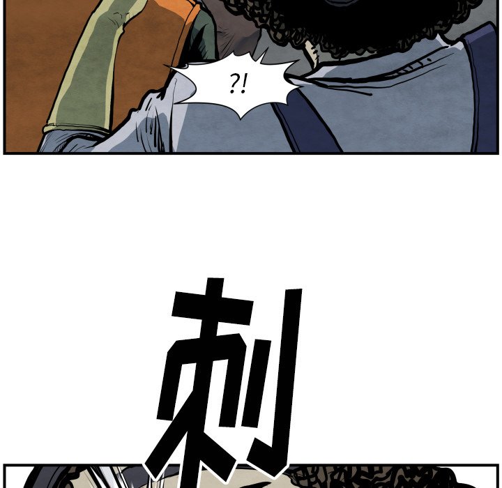 《TWO MEN共存》第 41 话 第28页