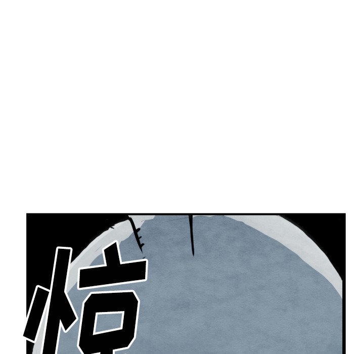 《TWO MEN共存》第 41 话 第33页