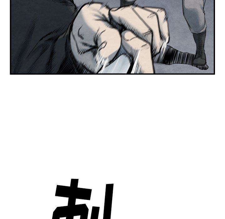 《TWO MEN共存》第 41 话 第38页