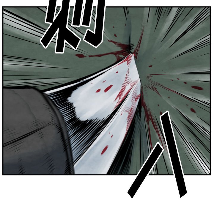 《TWO MEN共存》第 41 话 第39页