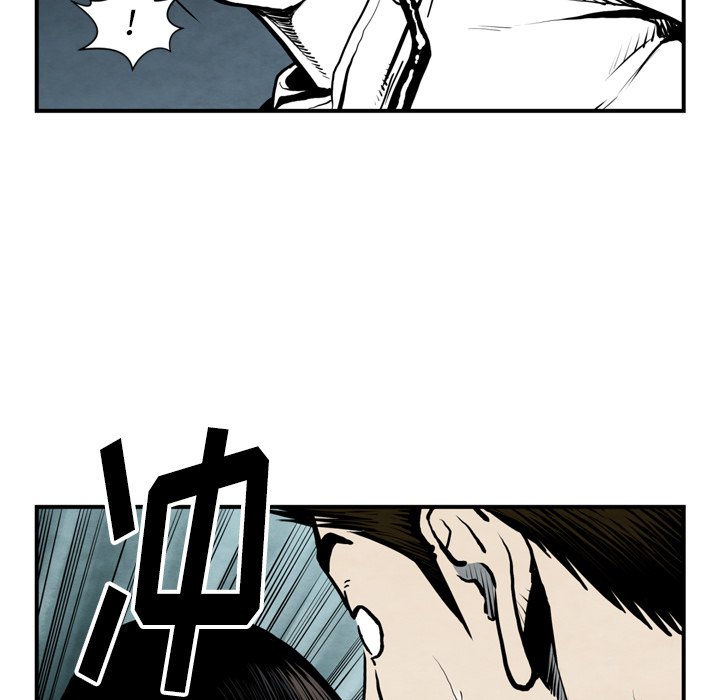 《TWO MEN共存》第 43 话 第29页