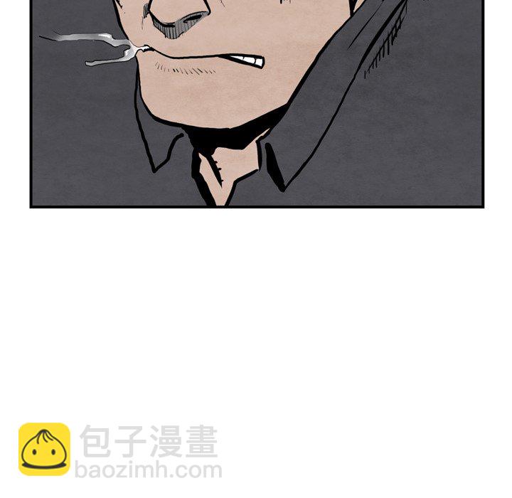 《TWO MEN共存》第 43 话 第36页