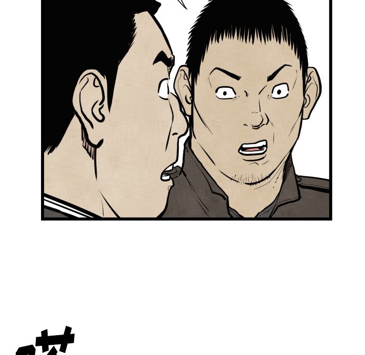 《TWO MEN共存》第 46 话 第33页