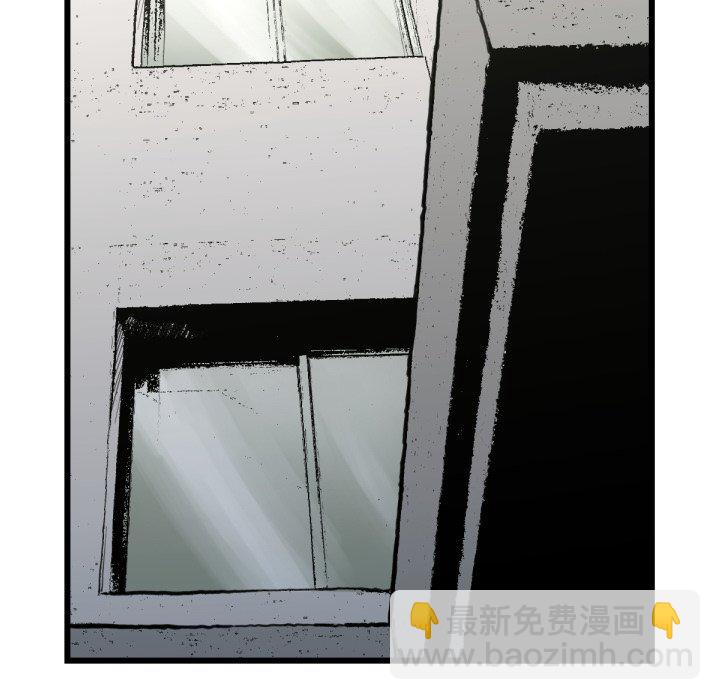 《TWO MEN共存》第 51 话 第12页