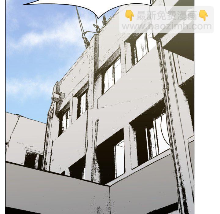 《TWO MEN共存》第 49 话 第47页