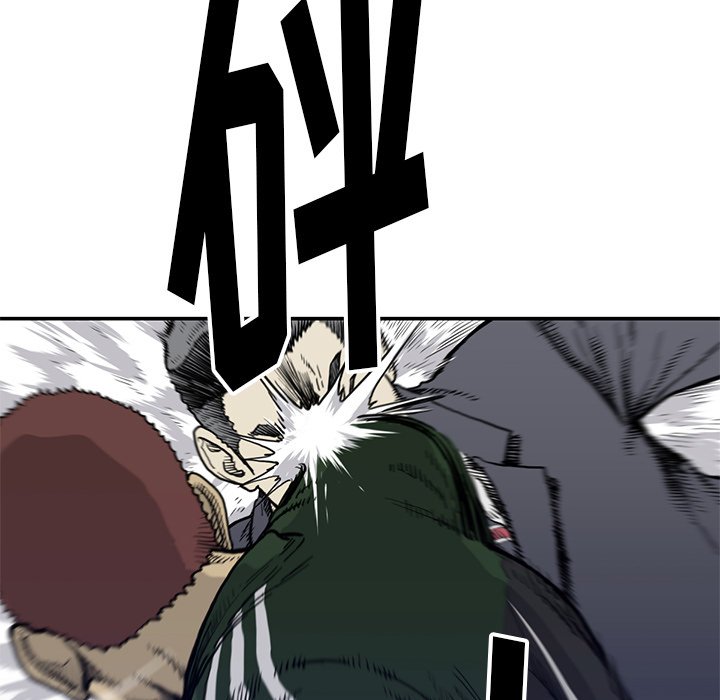 《TWO MEN共存》第 54 话 第23页