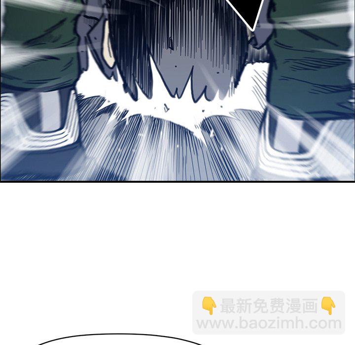 《TWO MEN共存》第 54 话 第27页