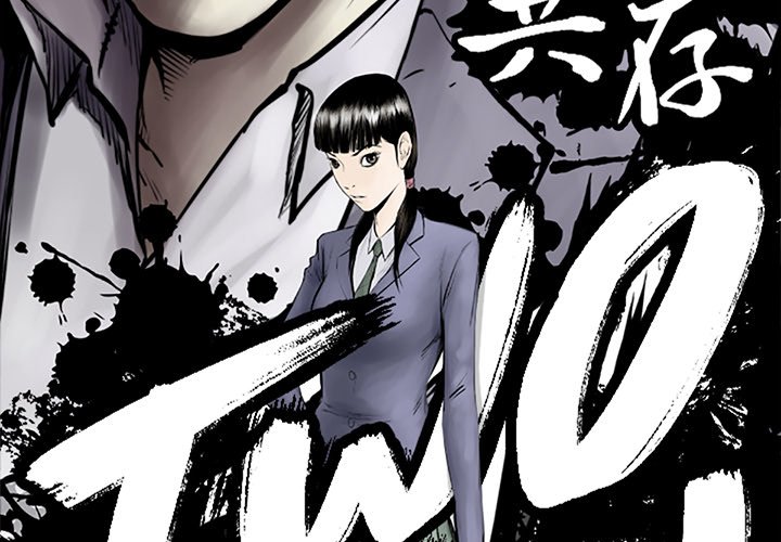 《TWO MEN共存》第 54 话 第3页